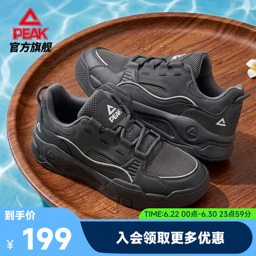 匹克态极情侣板鞋-漫游休闲鞋男