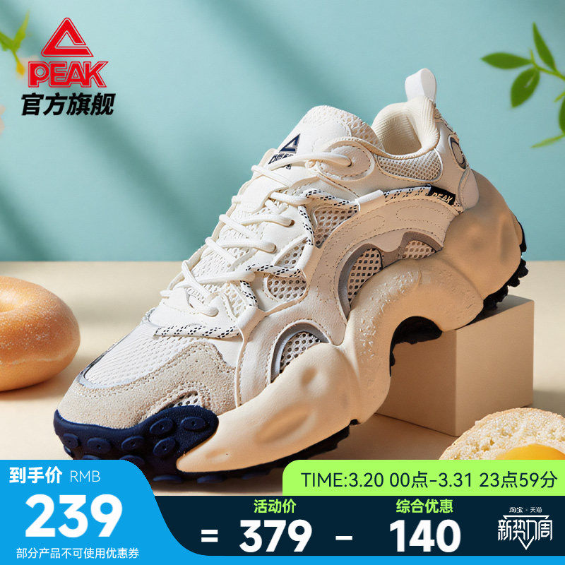 匹克态极贝果鞋男夏季新款休闲鞋女学生潮流厚底增高老爹鞋运动鞋