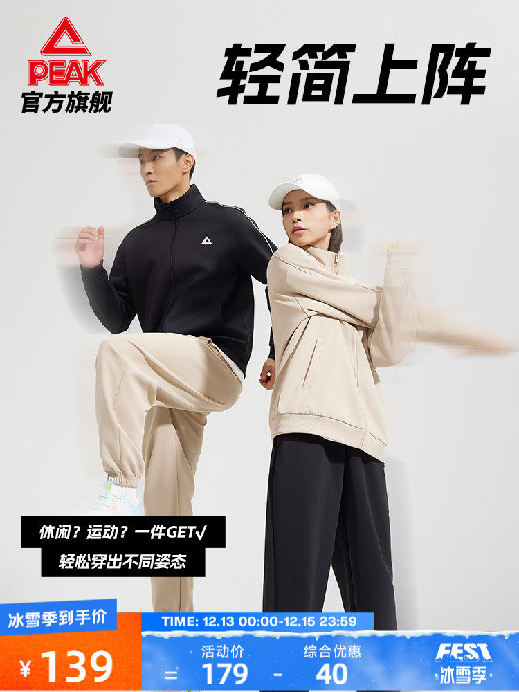 [우 레이와 같은 스타일] 가을 겨울 남성용 피크 니트 스포츠 캐주얼 재킷 따뜻하고 방풍 심플하고 활용도가 높은 여성용 상의