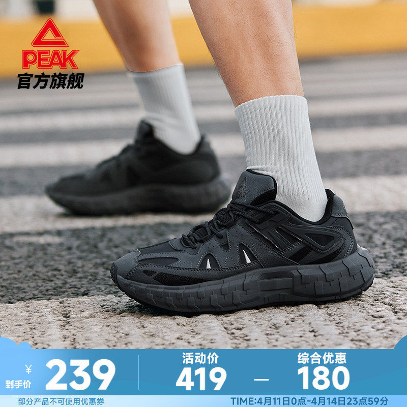 匹克态极拓行黑色休闲鞋男夏季新款缓震防滑耐磨户外走路鞋运动鞋