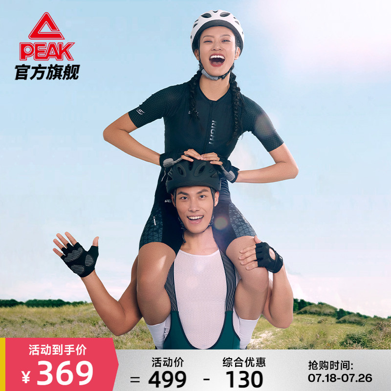 匹克吴磊同款骑行背带裤芯导科技