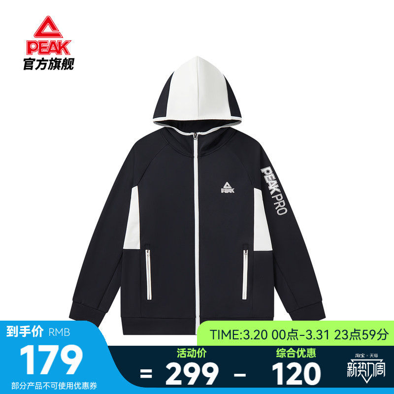 匹克针织连帽开胸卫衣男2026春夏新款外套上衣保暖运动休闲通勤