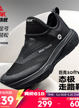 匹克态极softwalk夏季新款轻便黑色走路鞋男一脚蹬公务休闲运动鞋