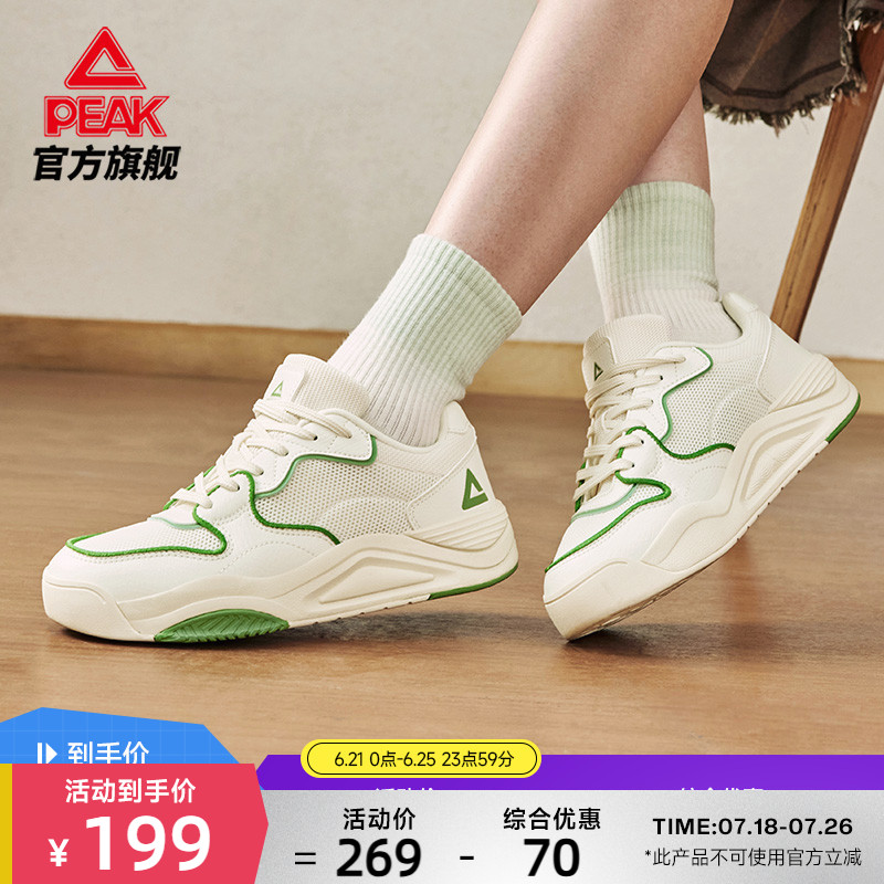 匹克态极漫行板鞋女网面休闲鞋子