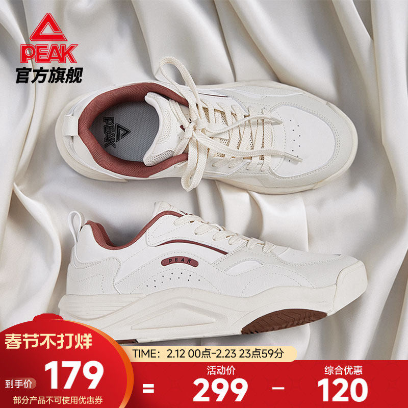 匹克态极漫行板鞋男新年鞋子冬季新款男鞋皮面厚底休闲运动鞋女鞋