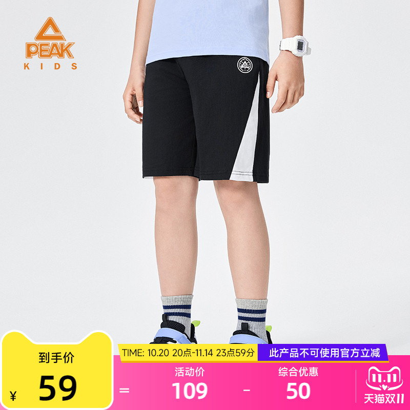 匹克童装夏季新款纯棉儿童休闲短裤男童透气薄款五分裤宽松运动裤