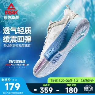 青少年低帮运动鞋 匹克态极攻城篮球鞋 耐磨实战学生球鞋 夏季 男鞋