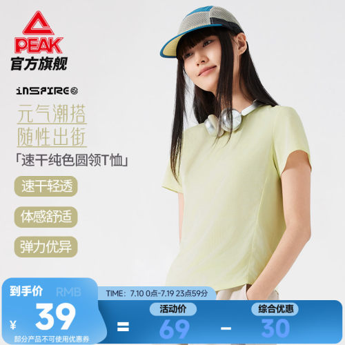 速干透气专业运动款专业运动款