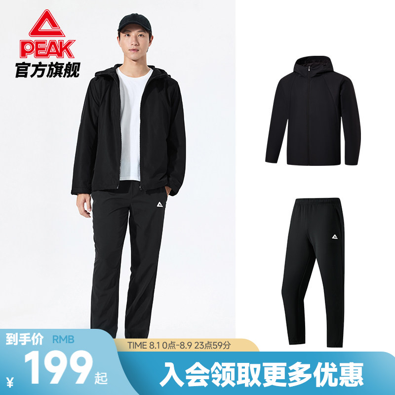 防泼水外套长裤运动套装