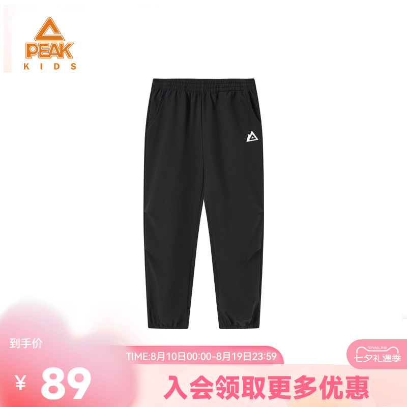 加绒保暖儿童宽松运动卫裤