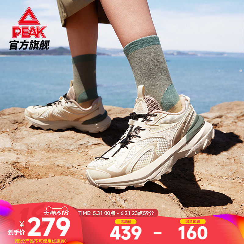 匹克态极野途女鞋夏季透气登山鞋轻量化徒步鞋防滑耐磨户外运动鞋