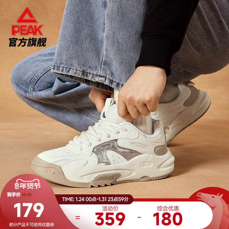 匹克无际态极板鞋男秋季新款休闲鞋冬季男士运动鞋厚底增高鞋子,运动鞋new,板鞋,淘宝优惠券,粉丝福利购,淘宝优惠卷