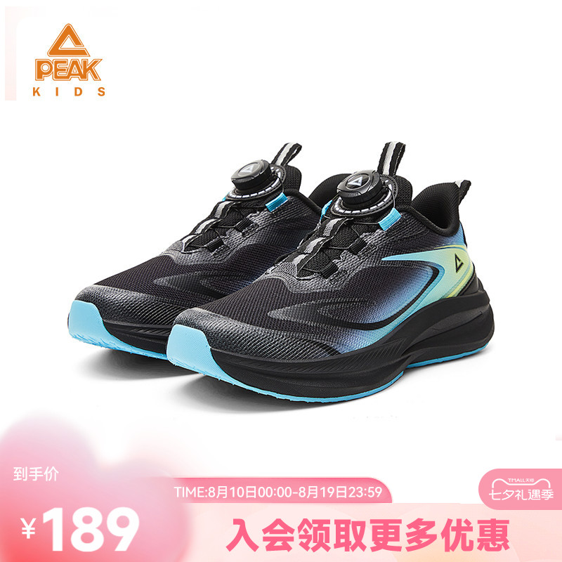 匹克童鞋旋钮扣儿童运动鞋