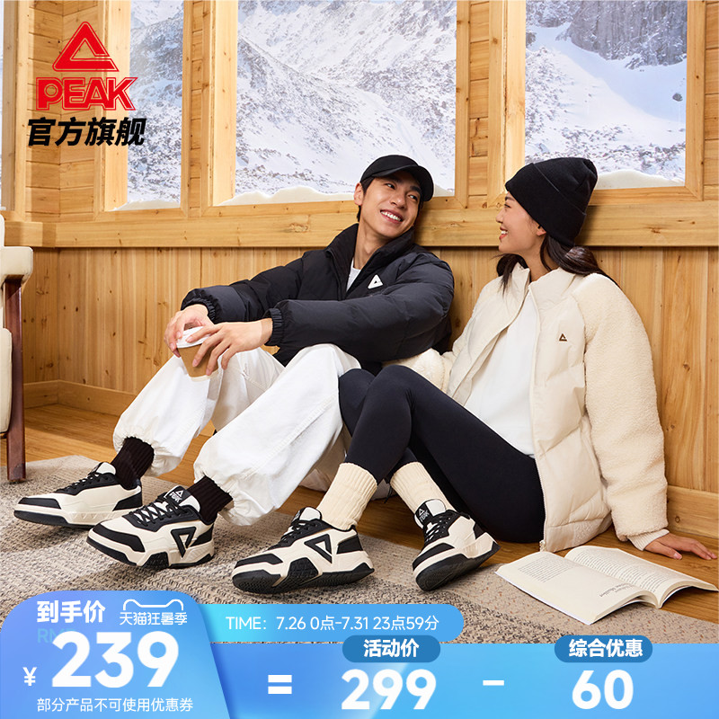 匹克棉鞋男黑白百搭板鞋