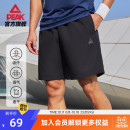 男夏季 健身训练跑步运动裤 速干男士 五分裤 子 休闲新款 匹克运动短裤