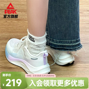 匹克态极骋风2.0跑步鞋女鞋青少年中考训练支撑减震轻便跳绳鞋子