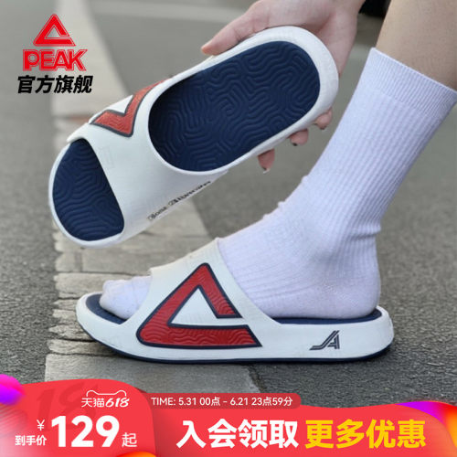 匹克态极拖鞋男阿尔瓦拉多同款