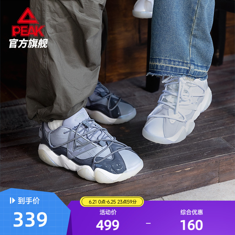 匹克态极6371解构版夏季新款休闲鞋女鞋厚底老爹鞋系带情侣运动鞋