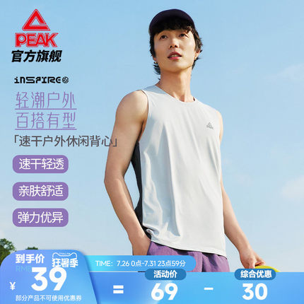 匹克采风|跑步背心男无袖T恤坎肩夏新款休闲运动速干上衣户外短t