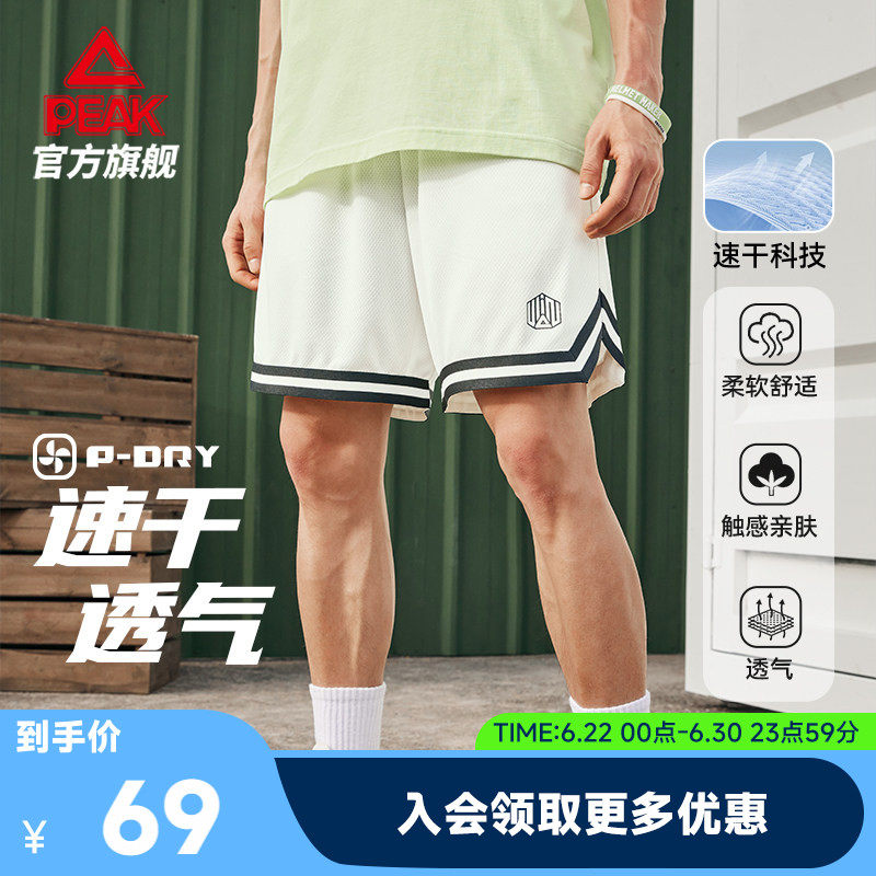 匹克速干裤丨无双篮球短裤男士夏季新款透气美式健身训练运动裤