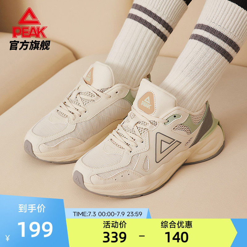 匹克态极面包鞋女鞋夏季