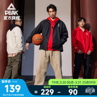 匹克五谷丰登 新年梭织外套运动夹克红色男本命年翻领休闲开衫