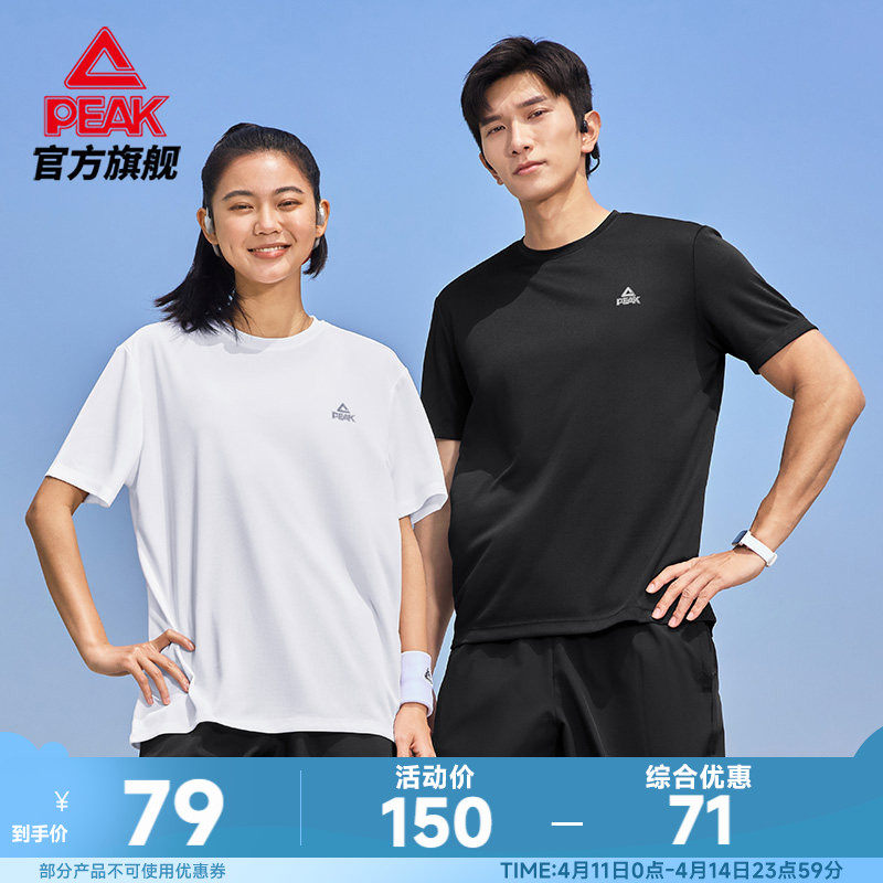 匹克速干运动套装丨男夏休闲训练宽松健身短袖跑步短裤大码两件套