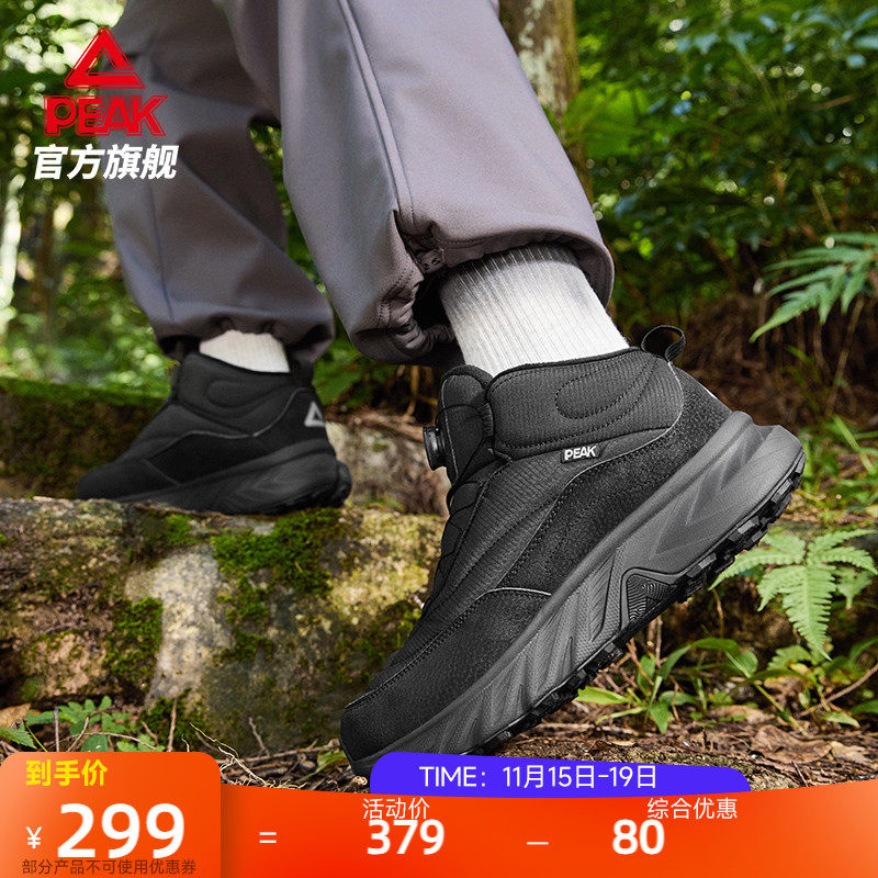 匹克态极征途高帮大棉加绒棉鞋男士秋冬新款耐磨防滑登山运动鞋女