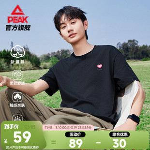 匹克新疆棉T恤 | 圆领纯棉短袖运动男宽松夏季新款休闲跑步上衣女