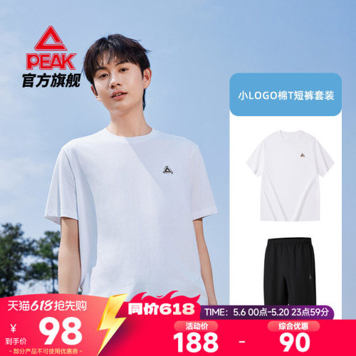 夏季户外休闲套装冰丝纯棉T恤