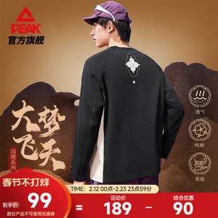 匹克国创丨大梦飞天新疆棉长袖T恤男春季纯棉休闲卫衣潮流上衣女