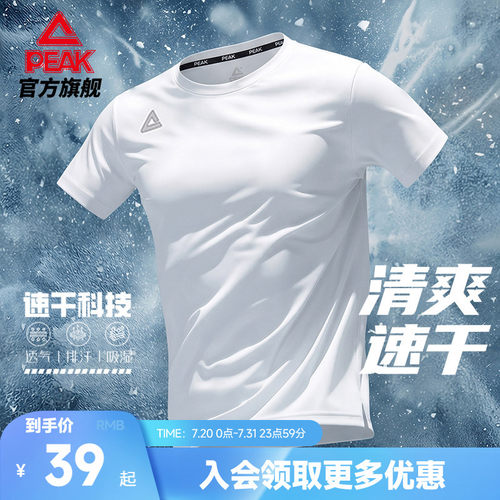 冰丝专业运动款专业运动款