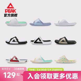 健身运动学生家居拖鞋 匹克态极拖鞋 户外防滑沙滩鞋 夏季 女 宿舍男鞋