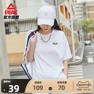匹克官方短袖圆领T恤女士2023夏季新款简约短T宽松透气运动上衣薄