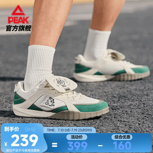 匹克态极国创网面德训鞋男鞋-夏日凉方板鞋夏季新款透气休闲鞋子