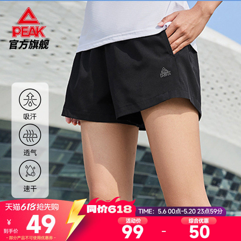 匹克运动短裤女跑步速干训练裤夏季透气休闲裤子梭织健身五分裤薄