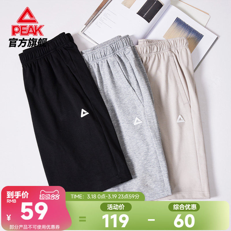 匹克针织短裤五分裤男夏新款休闲裤透气宽松跑步裤女情侣运动裤