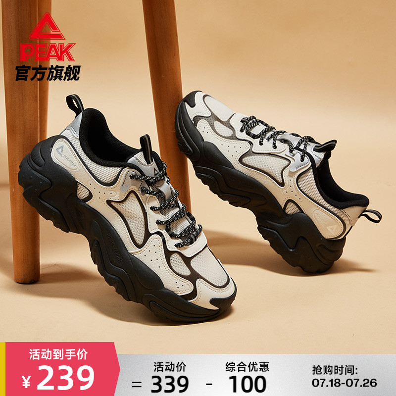 匹克2025新款透气网面休闲鞋