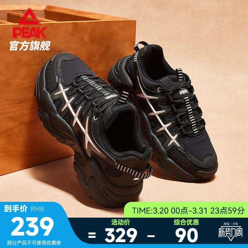 匹克态极鱼骨休闲鞋男夏季新款复古厚底猫爪黑色老爹鞋潮流运动鞋