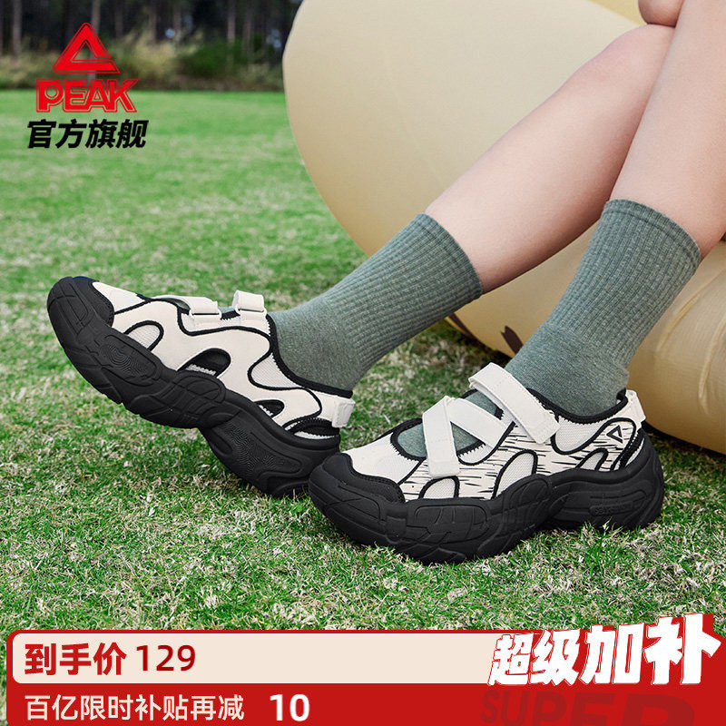 匹克元气态极玛丽珍软底凉鞋女鞋夏季透气厚底溯溪鞋运动休闲鞋