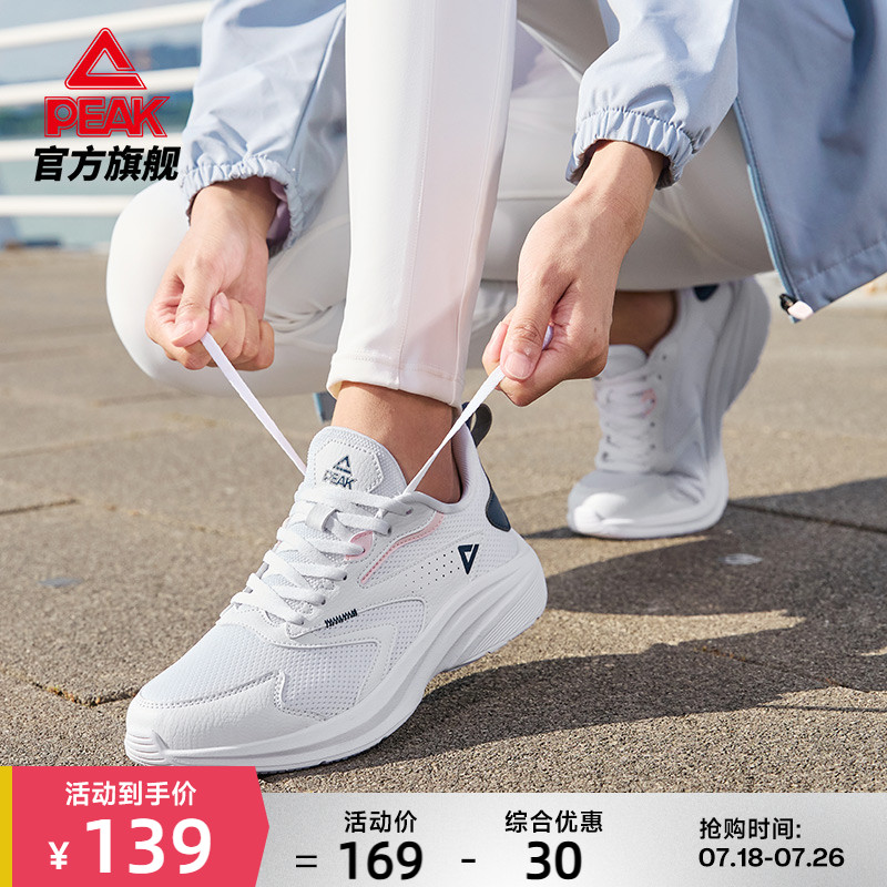 跑步鞋女子鞋都市畅跑匹克