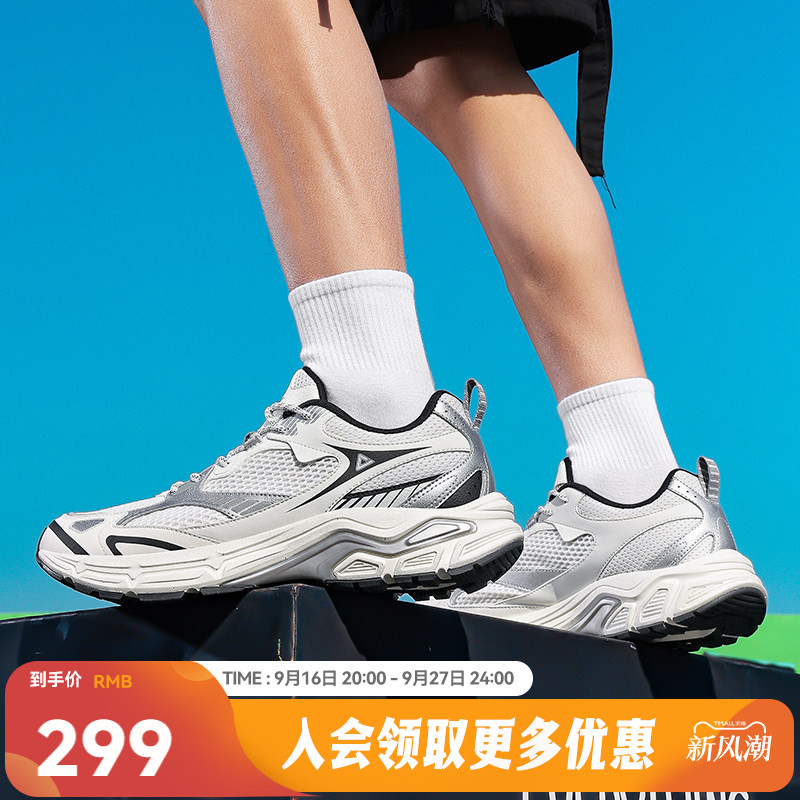 匹克官方正品秋季老爹态极跑鞋透气软弹男士运动休闲时尚全黑百搭
