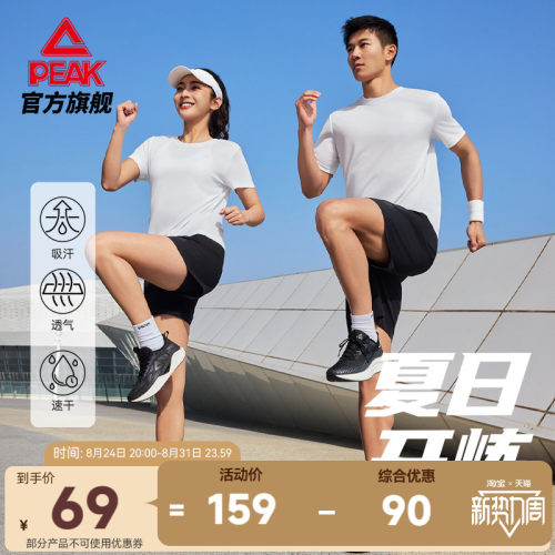 速干短袖短裤运动套装