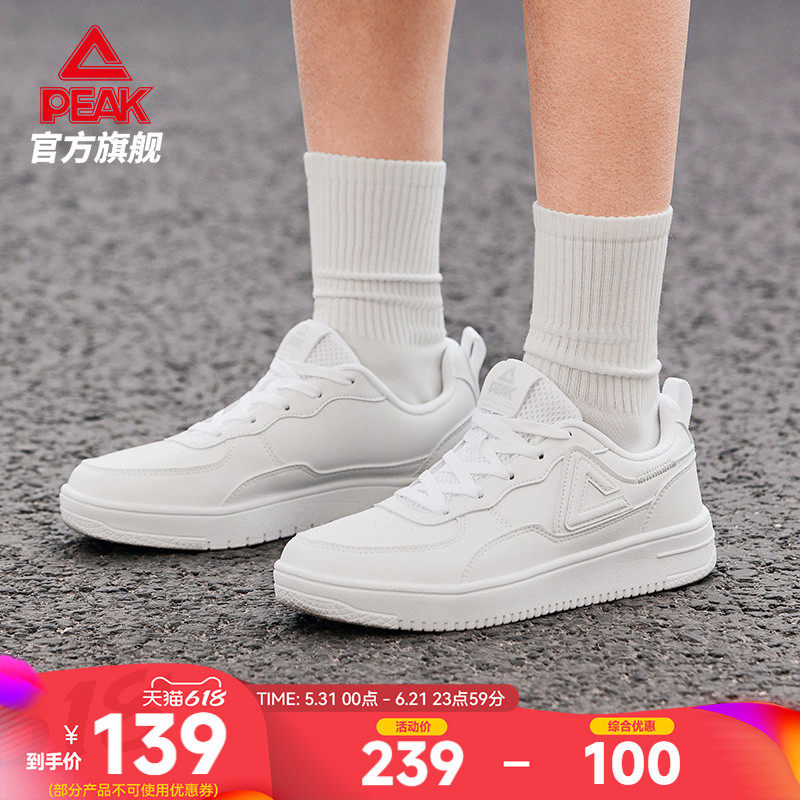 匹克板鞋女夏季新款女鞋白色百搭休闲鞋子情侣滑板鞋防滑运动鞋女