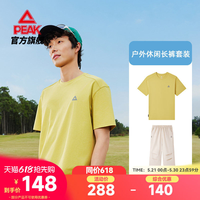 匹克采风速干防晒套装男夏新款短袖T恤运动休闲长裤透气两件套女