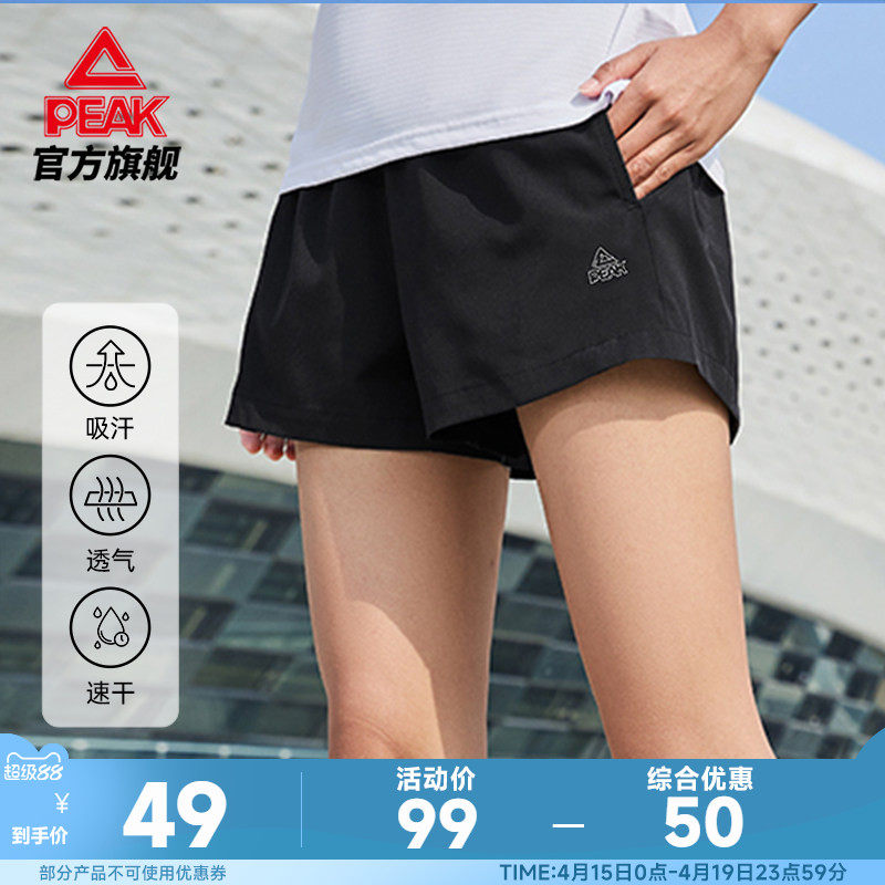 匹克运动短裤女跑步速干训练裤夏季透气休闲裤子梭织健身五分裤薄