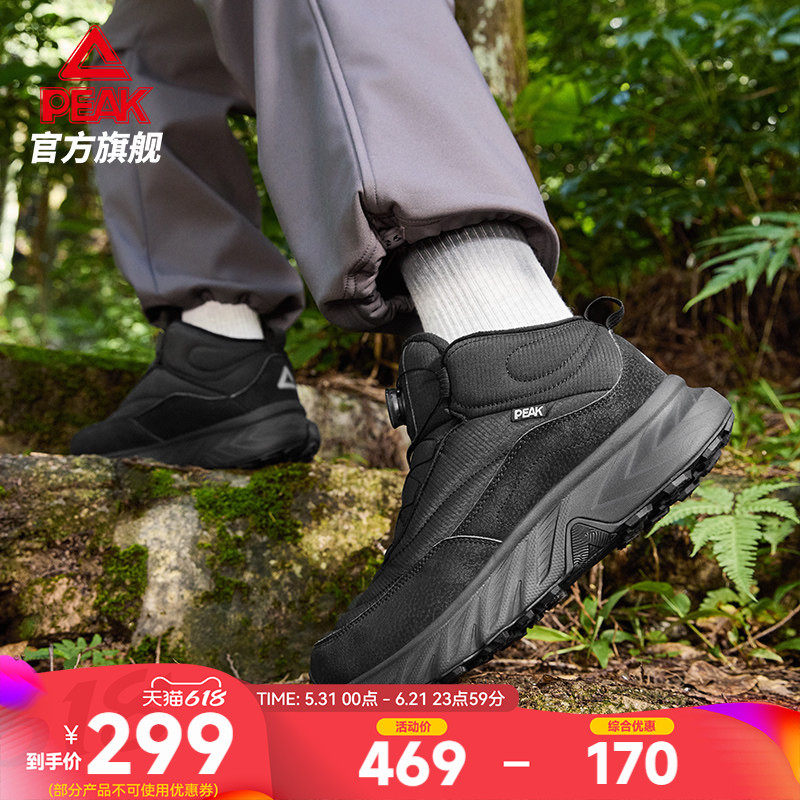 匹克态极征途高帮大棉加绒棉鞋男士夏季新款耐磨防滑登山运动鞋女
