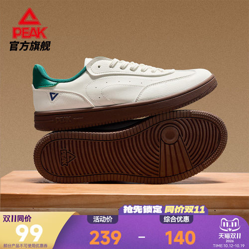 匹克德训鞋女轻便板鞋通勤运动鞋