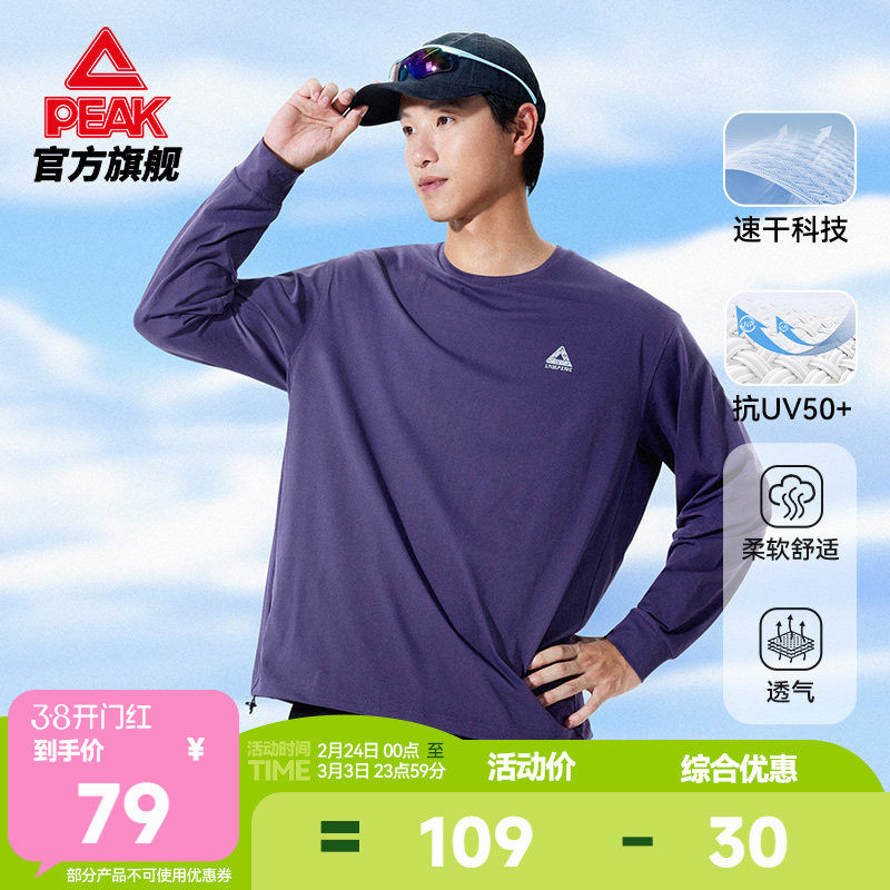 匹克圆领长袖T恤春新款男运动服休闲卫衣女羽毛球速干套头衫情侣