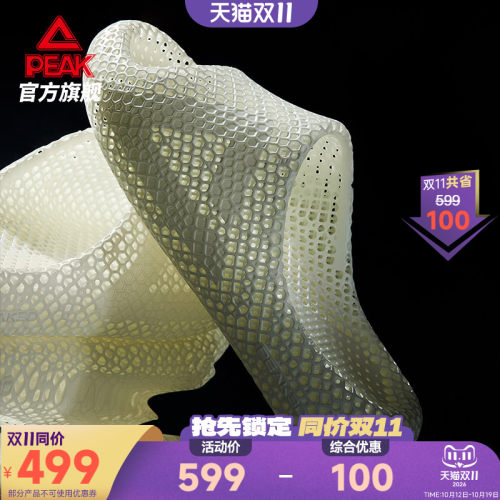 匹克3D打印科技拖鞋男夏季新款